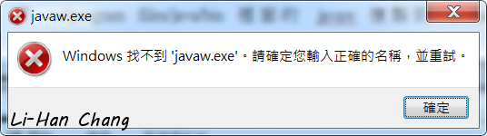 lose image